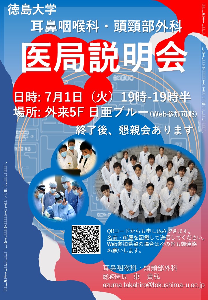 耳鼻咽喉科領域感染症Q&amp;A [単行本] 光子，末武 耳鼻咽喉科領域感染症Q＆A 通販｜セブンネットショッピング